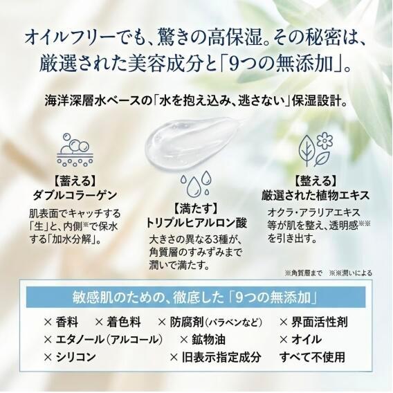 アカラン 美容保湿ジェル 250g エッセンシャルウォータージェル / アカラン(オールインワン化粧品