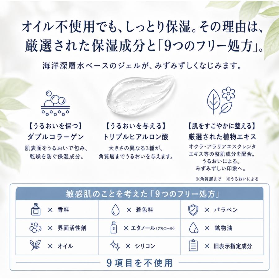 アカラン　 エッセンシャルウォータージェル　BIGボトル　250g×２個 akaran アカラン エッセンシャルウォータージェル 250g BIGボトル