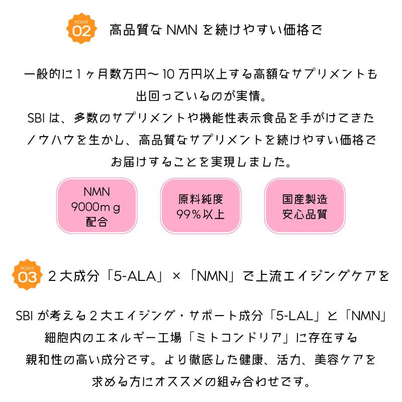 SBI BEST NMN 60粒 30日分 9000mg サプリメント 美容 健康 : arc reve