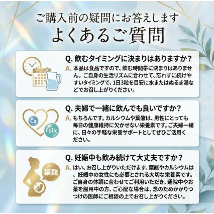 BS リンカル for Boy 90粒 30日分 栄養補給 サプリ 葉酸400μg 日本製
