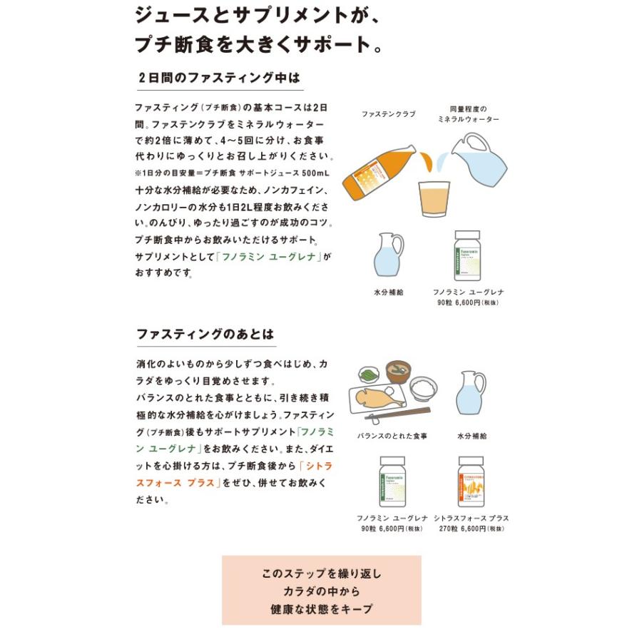 イムダイン ファステンクラブ 1000ml メール便不可 食生活 健康 美容 過食 ビタミン ミネラル 食物繊維 Bf11 Arc Reve 通販 Yahoo ショッピング