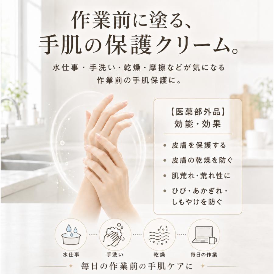 アステリア メデッサ スキンプロテクトクリーム 200g 医薬部外品