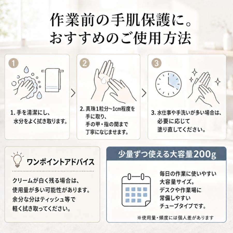 アステリア メデッサ スキンプロテクトクリーム 200g 医薬部外品