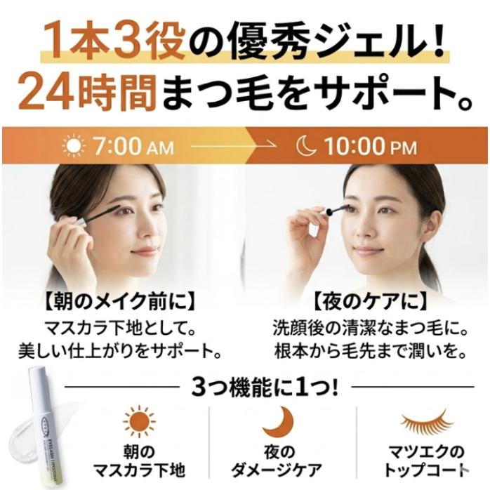 EYEZ（アイズ） アイラッシュリポゾーン 15g まつ毛美容液 透明