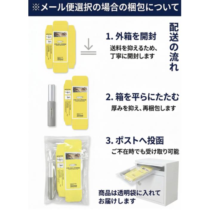 EYEZ（アイズ） アイラッシュリポゾーン 15g まつ毛美容液 透明
