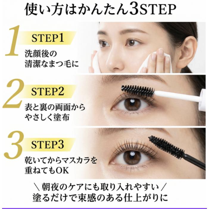 EYEZ（アイズ） アイラッシュリポゾーン 15g 2本セット まつ毛美容液