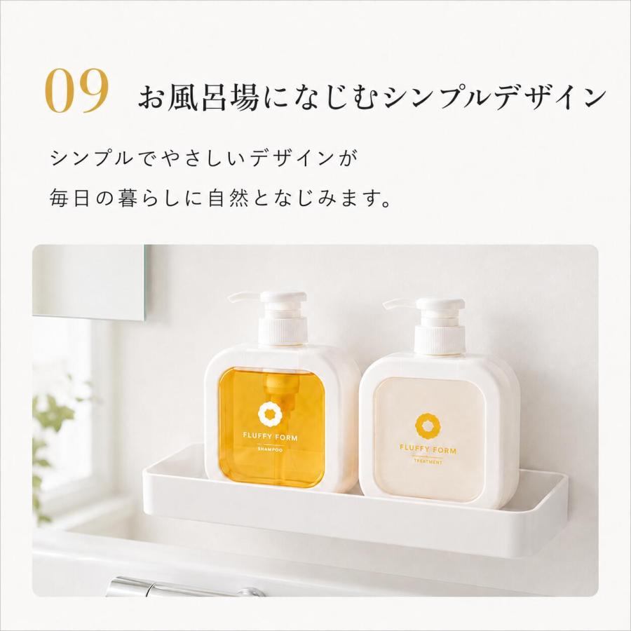 FLUFFY FORM シャンプー トリートメント セット シャンプー トリートメント セット FLUFFY FORM 280ml ケラチン配合
