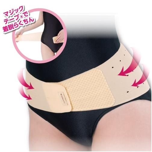 CERVIN（セルヴァン） ぴったりフィット素肌感覚骨盤ベルト 骨盤ベルト