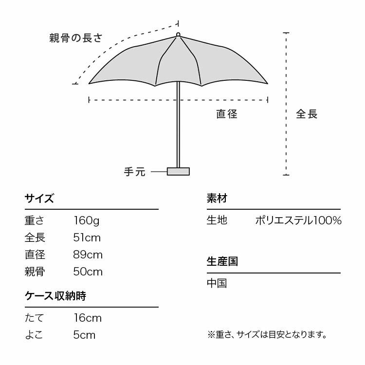 Wpc. ベビーアンブレラ 折りたたみ傘 ポケットサイズ 晴雨兼用