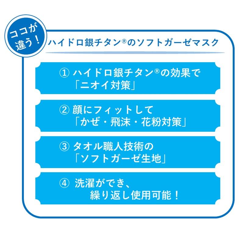 ハイドロ銀チタンソフトガーゼマスク 1枚入り 同梱不可 メール便選択で送料無料 海老蔵 Dr C医薬 マスク 繰り返し使用可 ウイルス 対策 Drc 04a Arc Reve 通販 Yahoo ショッピング