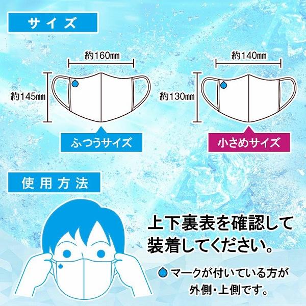 2枚セット ハイドロ銀チタンクールガーゼマスク 1枚入り 同梱不可 メール便選択で送料無料 Dr C医薬 マスク クール Cool ウイルス 海老蔵 Drc 08b Arc Reve 通販 Yahoo ショッピング