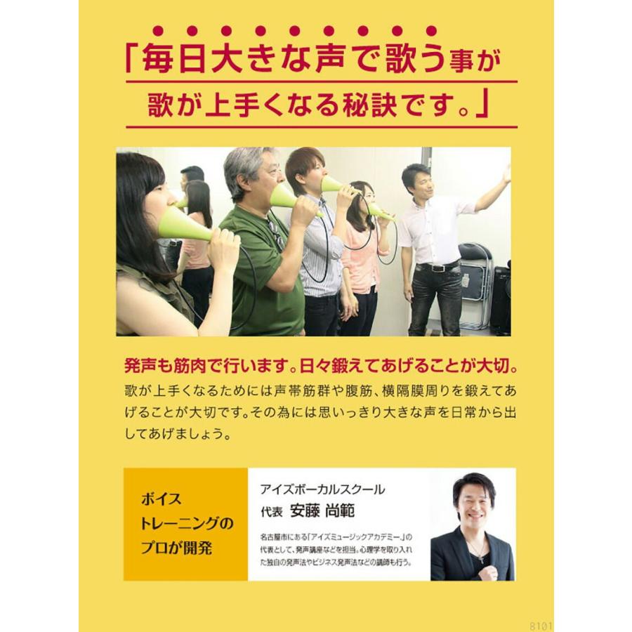 UTAET(ウタエット)カラオケ 防音マイク ドリーム プロイデア ボイストレーニング器具 :DREAM-09:arc reve - 通販 - Yahoo!ショッピング UTAET(ウタエット)カラオケ 防音マイク ドリーム プロイデア ボイストレーニング器具 :DREAM-09:arc reve - 通販 - Yahoo!ショッピング