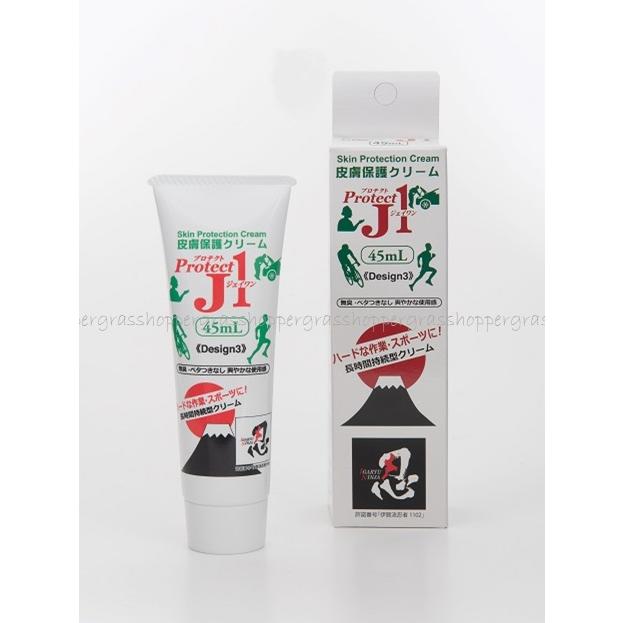 Protect J1 皮膚保護クリーム 45ml ジョギング・マラソン Protect J1 皮膚保護クリーム 45ml ジョギング・マラソン