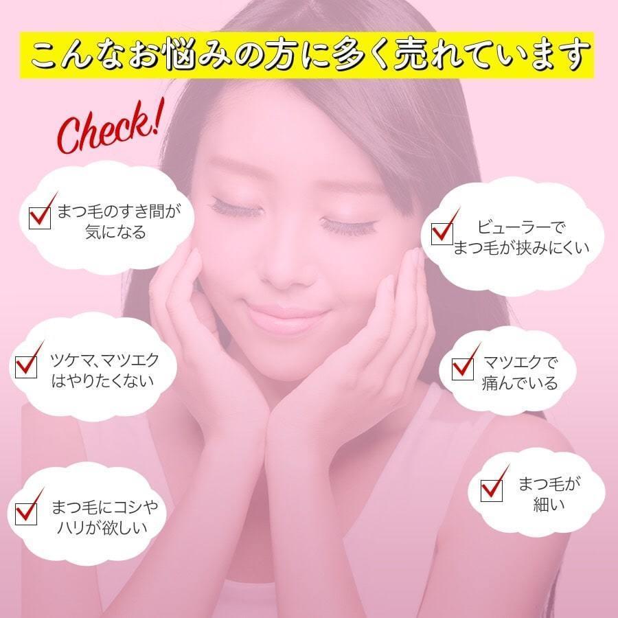 正規購入品 新品未開封 エマーキット 2本set EMAKED エマーキット 2本セット まつげ美容液 2ml 水橋保寿堂