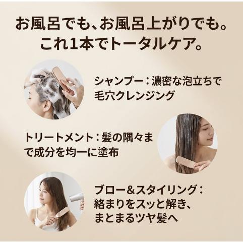 エス・ハート・エス スカルプブラシ ワールドモデル ロングタイプ
