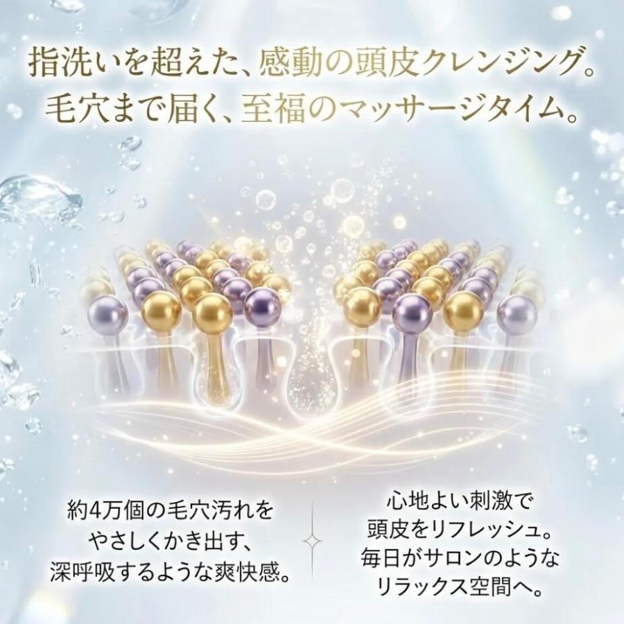エス・ハート・エス スカルプブラシ ワールドプレミアム ロングタイプ