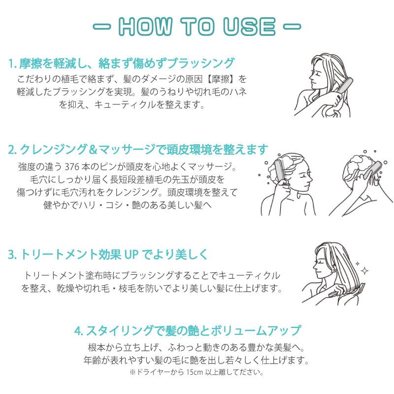エス・ハート・エス EMITTO スカルプブラシ ペリシアン ブルー 頭皮