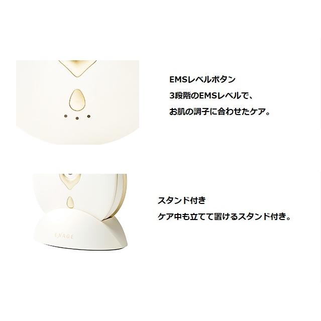 10/12購入保証書つき】コイズミ リフト美顔器 エナージュ