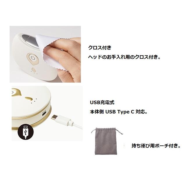 コイズミ KBE-1810W リフト美顔器ホット＆クール ENAGE エナージュ