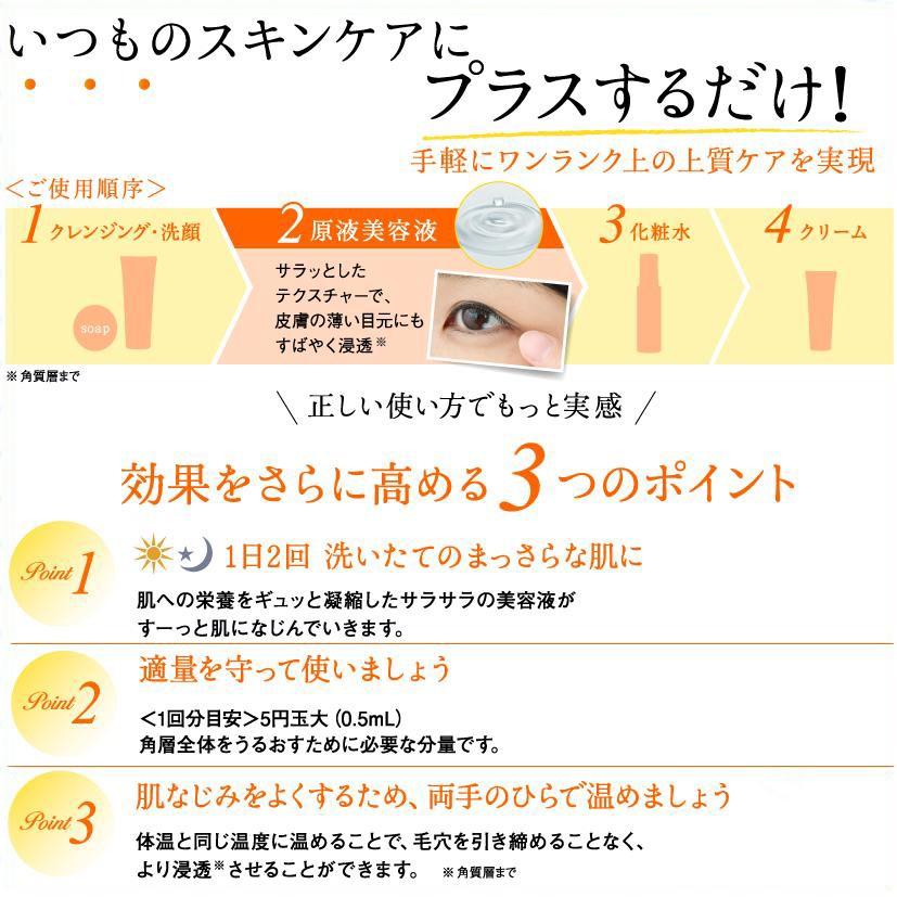 新品未開封　フラコラ　プロテオグリカン原液 30ml プロテオグリカン原液 ｜FRACORA（フラコラ）公式オンラインショップ