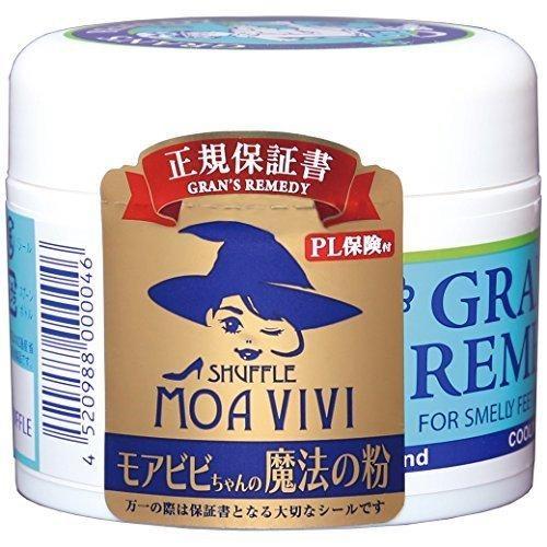 2個セット】 グランズレメディ 50g 【国内正規品】無香料 クールミント