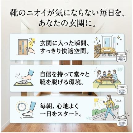 国内正規品】 グランズレメディ 50g メーカー保証付 正規 無香料