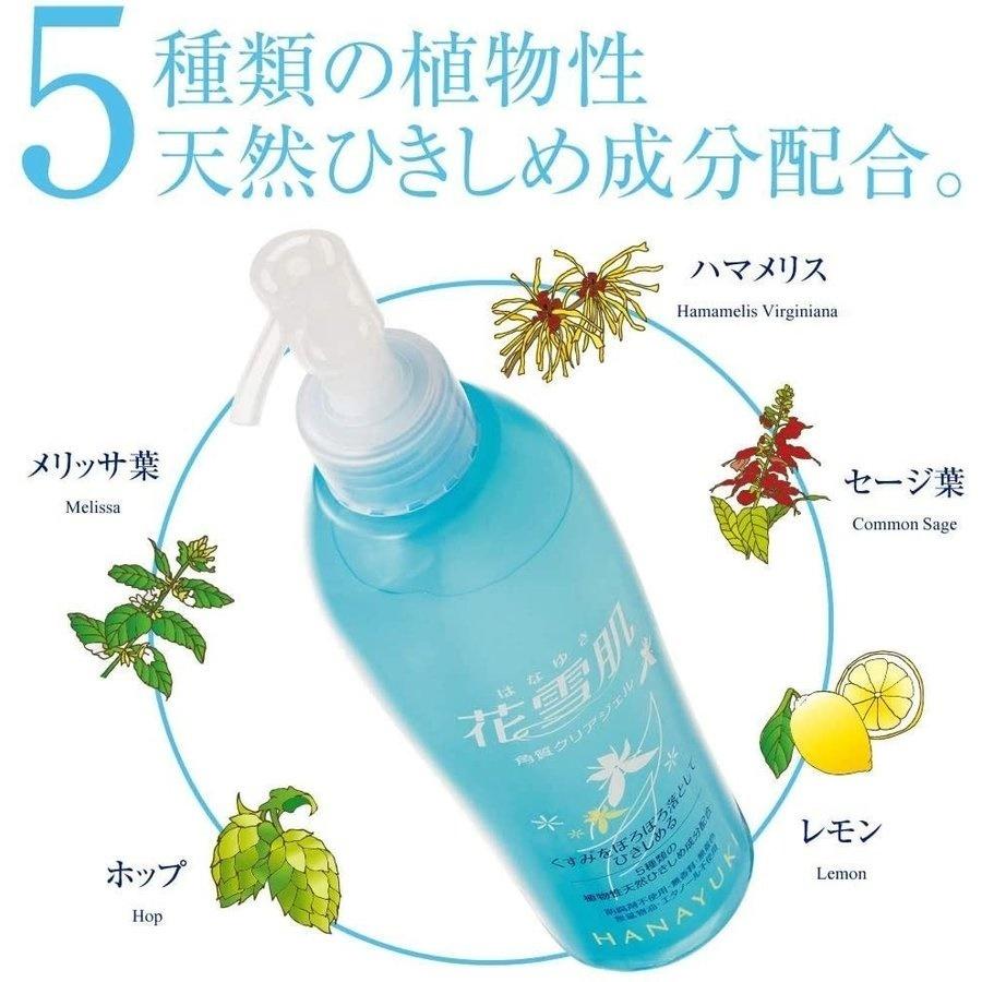 花雪肌 角質クリアジェル 2本セット Amazon | 花雪肌 角質クリアジェル 200ml×2本セット | メタセ