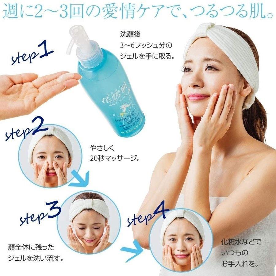 花雪肌 角質クリアジェル plus 200ml 2本セット ピーリングジェル 角質 
