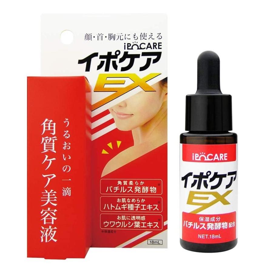 イポケアEX  化粧箱付き 18ml  角質ケア美容液  イボ デコルテ 首 きれい 除去 ポツポツ 首元 かんたん 塗るだけ｜hattenba-store