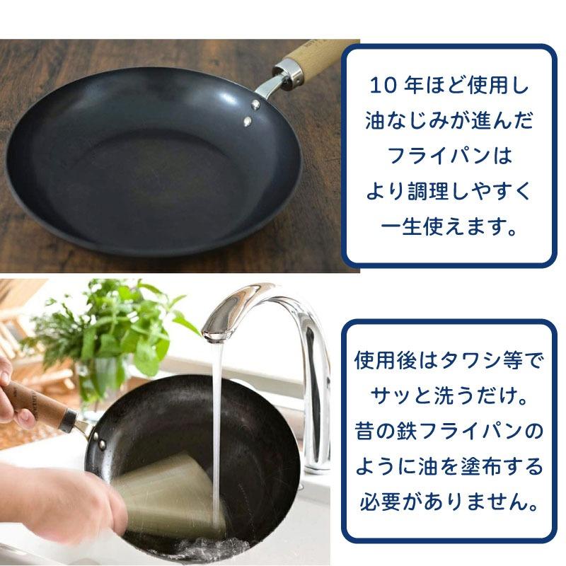 極JAPAN 炒め鍋 24cm リバーライト 蓋付き 日本製 鉄フライパン