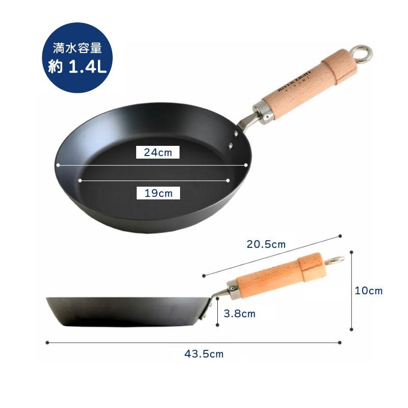 極JAPAN 厚板フライパン 24cm リバーライト 日本製 鉄フライパン IH