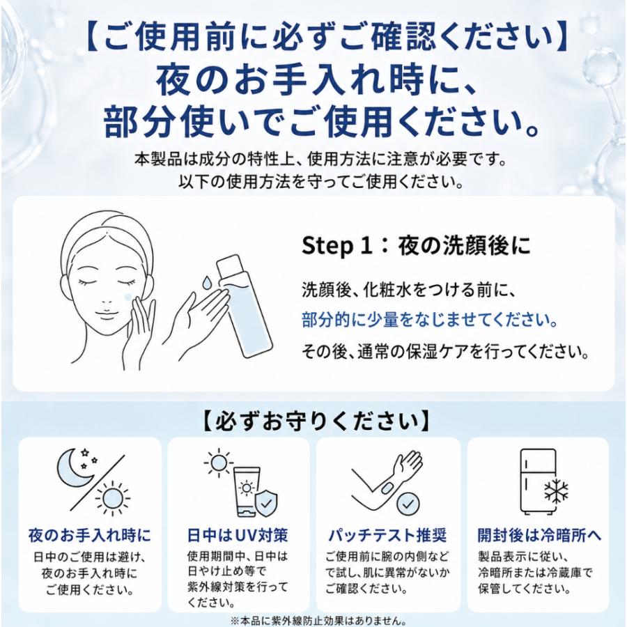 旭研究所 業務用 ハイドロキノン美溶液 10g 3本セット ハイドロキノン