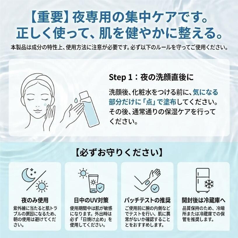 旭研究所 業務用 ハイドロキノン美溶液 10g ハイドロキノン 美容液