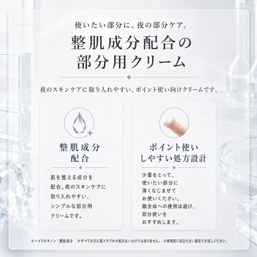 旭研究所 業務用 ハイドロキノンクリーム 5% 15g ハイドロキノン