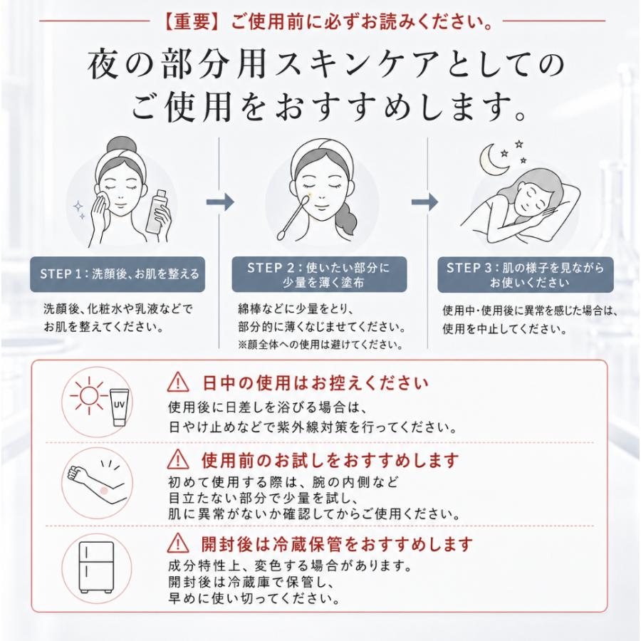 旭研究所 業務用 ハイドロキノンクリーム 5% 15g ハイドロキノン