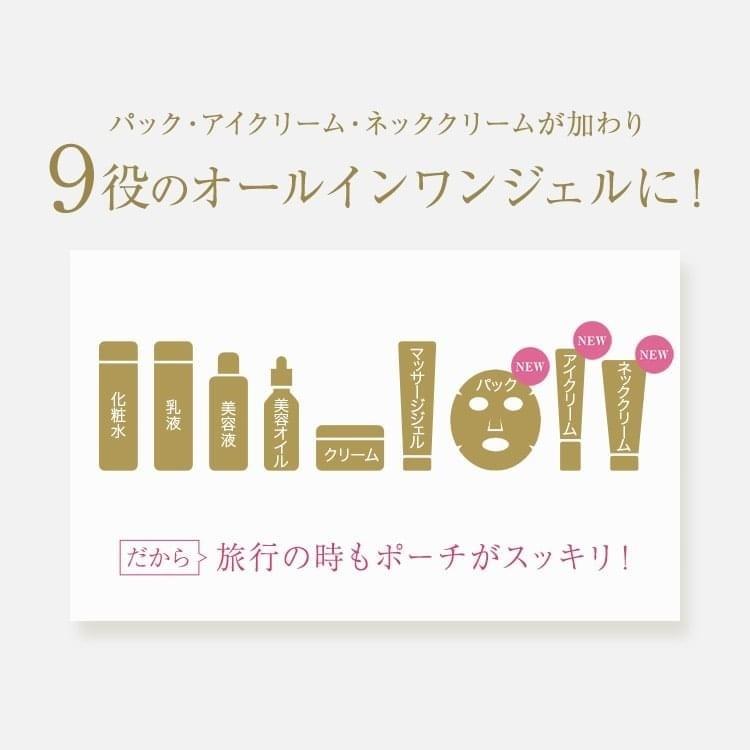 コラリッチEX ブライトニングリフトジェル 55g コラーゲン うるおい ハリ キメ つや 【送料無料】キューサイ スクワラン 温泉水 ヒアルロン酸 酵母｜hattenba-store｜03