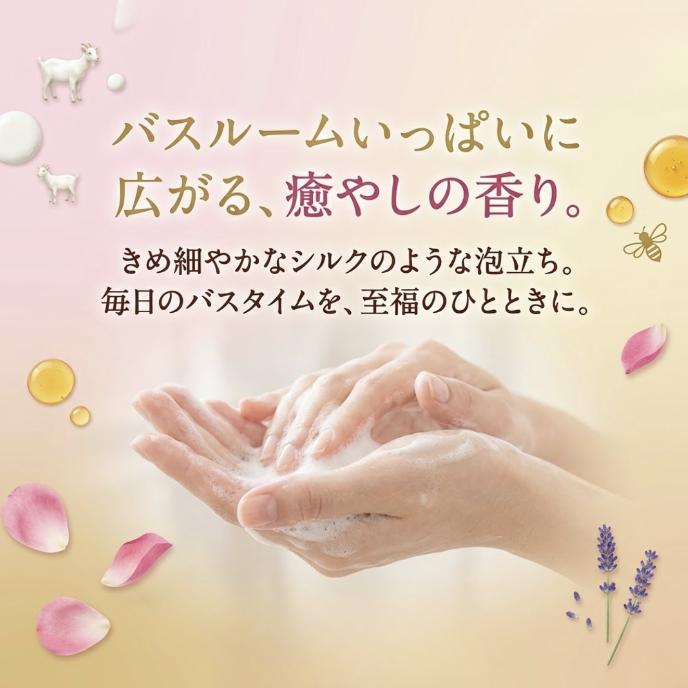 LEIVY レイヴィー ボディシャンプー ゴートミルク 詰替え 900ml 保湿