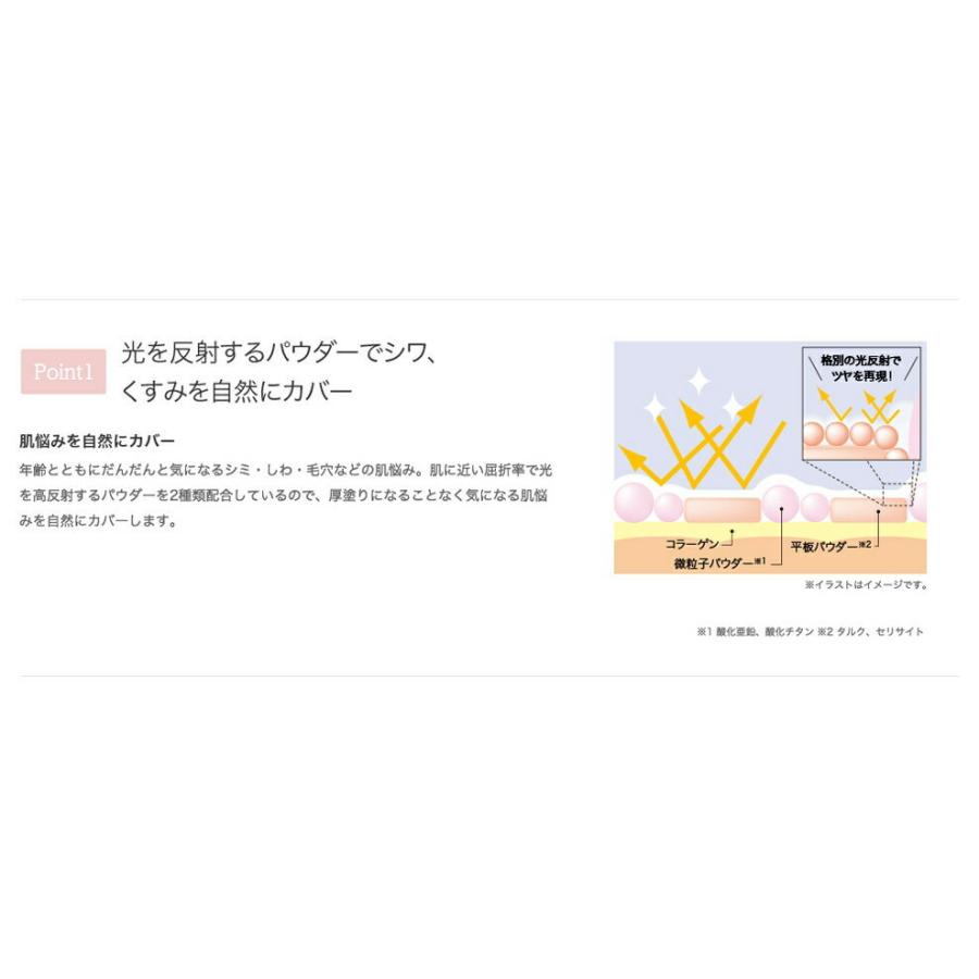 マキアレイベル MACCHIA LABEL 薬用クリアエステヴェール 2020年リニューアル品 25ml  【メール便選択で送料無料】｜hattenba-store｜08