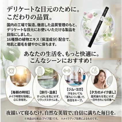 マイノロジ セブンデイズアート アイブロウ 0.7g グレイッシュブラウン