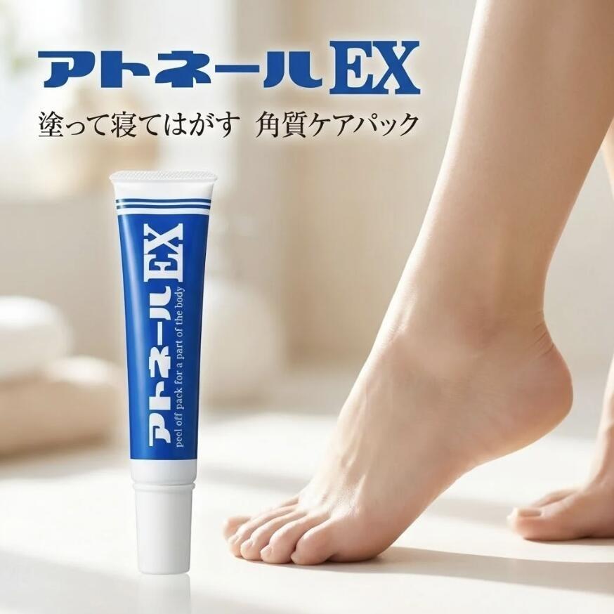 マイノロジ アトネールEX 15g 足元パック くるぶし かかと 角質ケア
