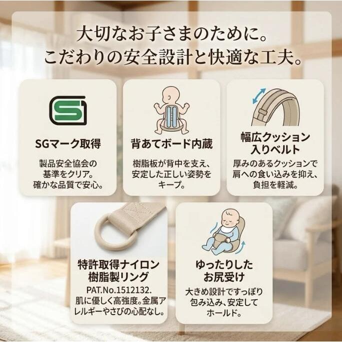長沢幸 昔ながらのおんぶひも 8色 日本製 SGマーク おんぶ紐 抱っこ紐