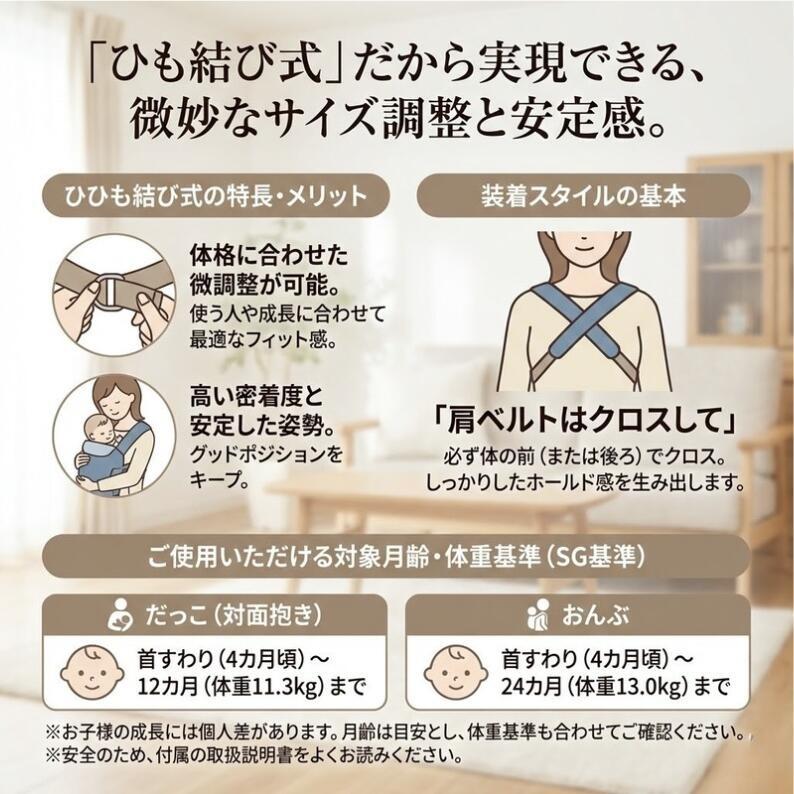 長沢幸 昔ながらのおんぶひも 8色 日本製 SGマーク おんぶ紐 抱っこ紐