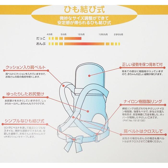 昔ながらのおんぶひも 8色 おんぶ・だっこ兼用子守帯 日本製【メール便 
