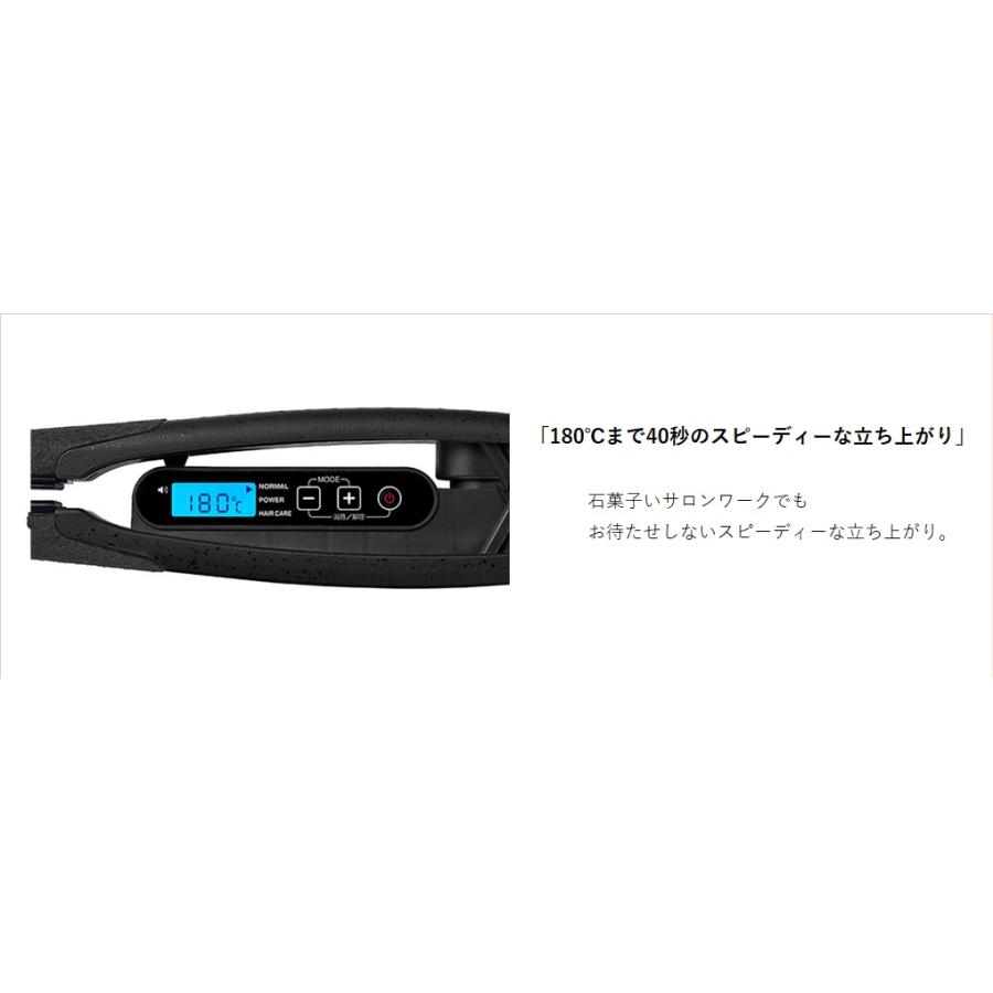 Nobby NBS1100 ストレートアイロン プロ用 ヘアアイロン サロン専売