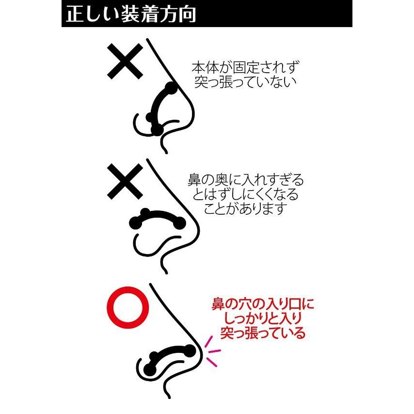 マジックプチノーズ 整形/アイプチ/鼻プチ/鼻筋/ノーズ シークレット