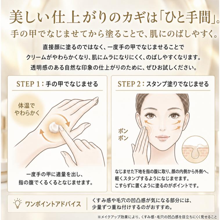 nudy more ヌーディモア ビューティーヴェール 30g 化粧下地 毛穴