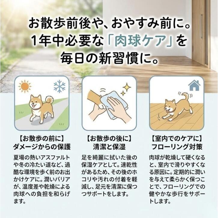 PANA-ZOO パナズー パウケアクリーム 60g 2個セット 犬 猫 肉球