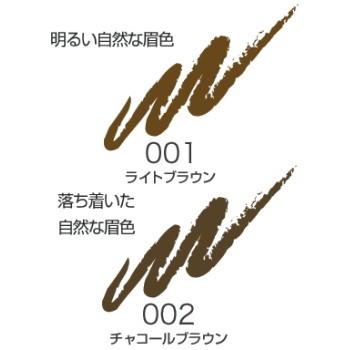 パピリオ ステイブロウ 特別セット(本体+リフィル) 【メール便選択で送料無料】【メール便なら3点までOK】 アイブロウ ペンシル PAPILIO｜hattenba-store｜02