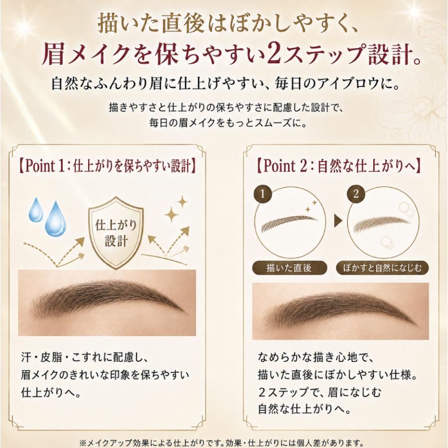 【前山】パピリオPapilioステイブロウ Papilio（パピリオ） ステイブロウG 本体 7.5g アイブロウ 眉ペンシル