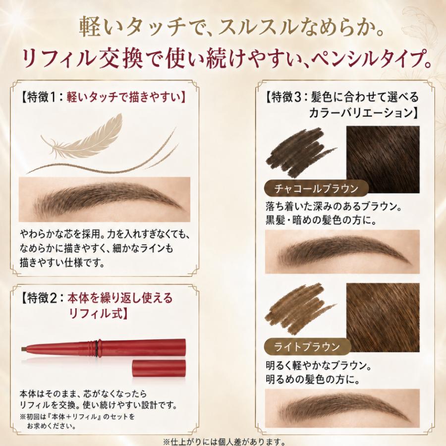 Papilio（パピリオ） ステイブロウG 本体 7.5g アイブロウ 眉ペンシル